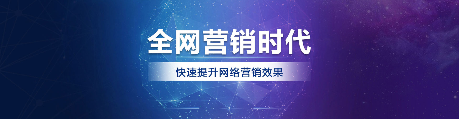 平安百度网络推广