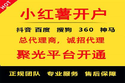 某行业的信息流广告代运营公司：如何实现高转化率